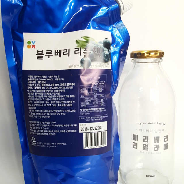 오붐 리얼식감 블루베리 리플잼1kg+라떼유리병 리뷰 사진