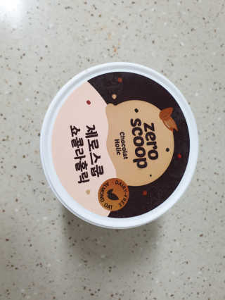 고구밍님이 올린 리뷰 사진 2