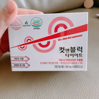 비타맘 컷앤블럭 식욕억제제 탄수화물차단제 칼로리컷팅제 HCA — 4점을 준 리뷰어가 2020년 2월 올린 사용 사진