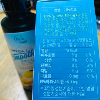 오메가-3스무디 [오메가스무디] 짜먹는 오메가3 DHA 임산부 어린이 — 5점을 준 리뷰어가 2019년 3월 올린 사용 사진