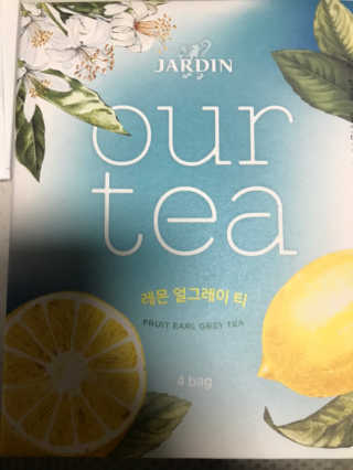 (주)쟈뎅 [쟈뎅] 아워티 — 4.5점을 준 리뷰어가 2019년 8월 올린 사용 사진