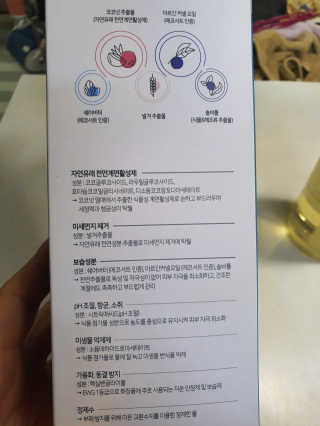 삼꽃단하나님이 올린 리뷰 사진 3