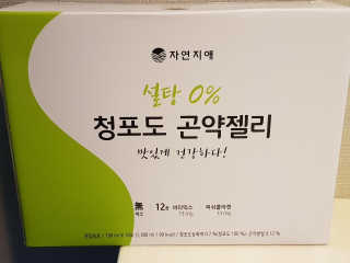 이은혜님이 올린 리뷰 사진 3