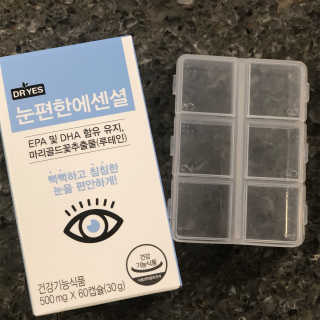 일맥네이처스퀘어 눈편한에센셜 — 5점을 준 리뷰어가 2019년 10월 올린 사용 사진
