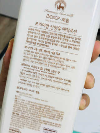 꼼냥이님이 올린 리뷰 사진 2