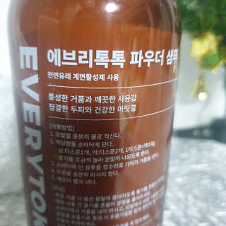 셔리홍님이 올린 리뷰 사진 3