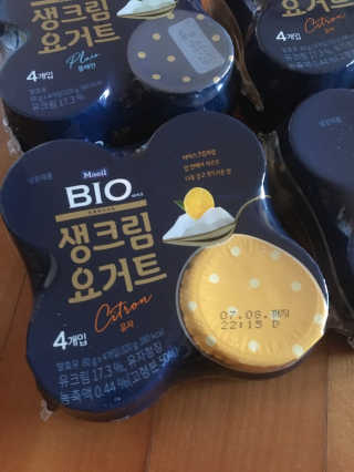 [매일 바이오] 생크림요거트 플레인 12개 + 유자 12개 — 5점을 준 리뷰어가 2019년 6월 올린 사용 사진