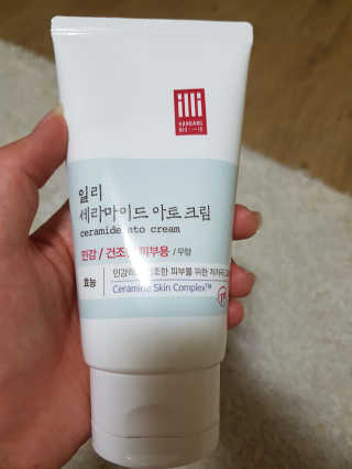 일리윤 세라마이드 아토 집중 크림 — 5점을 준 리뷰어가 2017년 6월 올린 사용 사진