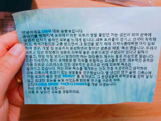 민서님이 올린 리뷰 사진 2