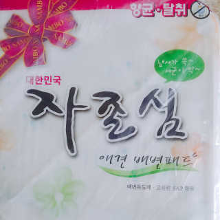 아보카도올리브님이 올린 리뷰 사진 3