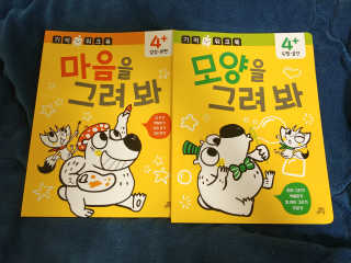 남매맘님이 올린 리뷰 사진 1