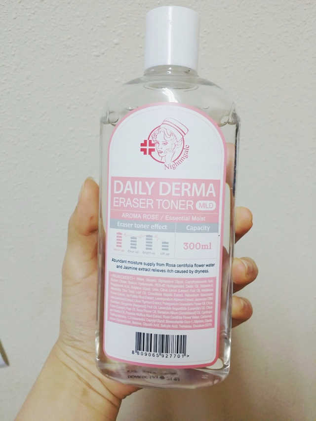 광채토너(아로마로즈) 리뷰 사진