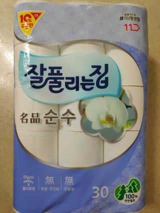 blue님이 올린 리뷰 사진 2