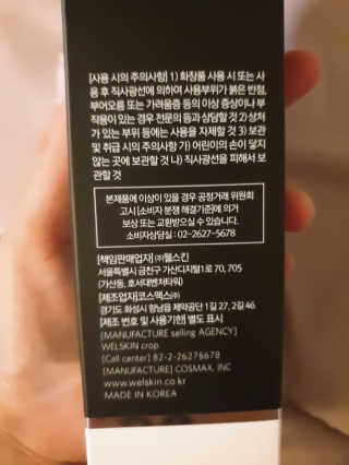 미오이님이 올린 리뷰 사진 3
