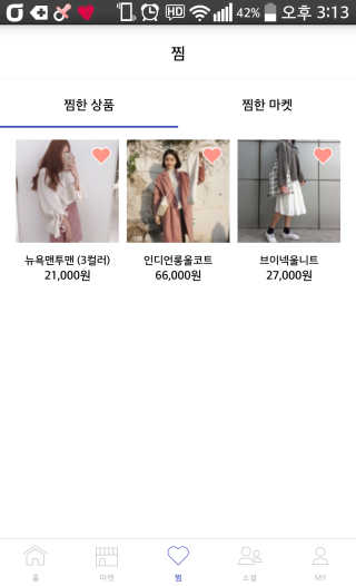 럽레이니님이 올린 리뷰 사진 1