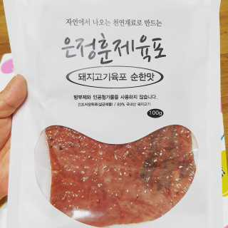 [맘마레시피] 내 취향에 따라 고르는 간식박스 2종 택1 — 5점을 준 리뷰어가 2020년 2월 올린 사용 사진