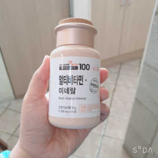 [메이준뉴트리] 멀티비타민and미네랄 1병, 1개월 분 — 5점을 준 리뷰어가 2020년 3월 올린 사용 사진