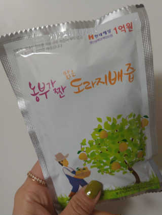 귀욤춉춉님이 올린 리뷰 사진 2