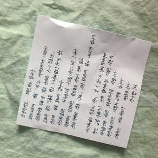 ʜᴀʀᴀᴍᴍᴏᴍ님이 올린 리뷰 사진 2