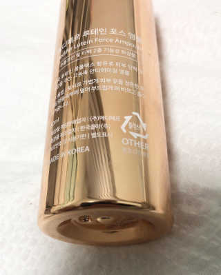 메디페르 루테인 포스앰플 50ml — 5점을 준 리뷰어가 2019년 10월 올린 사용 사진