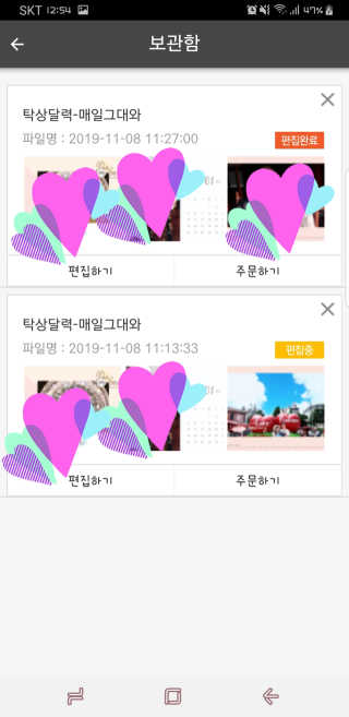 유우야님이 올린 리뷰 사진 4