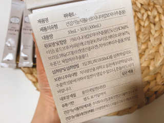 [하우투잇] 뤼에르 쿠르브 블랙 10ml x 30포 총 300ml — 4.5점을 준 리뷰어가 2020년 3월 올린 사용 사진