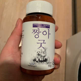 맘이님이 올린 리뷰 사진 1