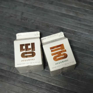 chu님이 올린 리뷰 사진 3