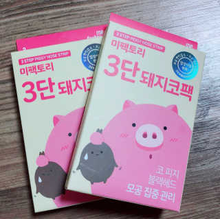 미팩토리 3단 돼지코팩 3매입 X 2 — 5점을 준 리뷰어가 2018년 2월 올린 사용 사진
