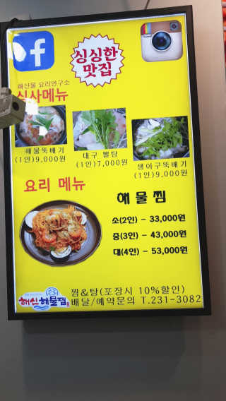 허민주님이 올린 리뷰 사진 2