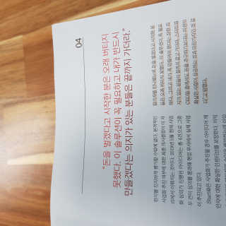 D.tori님이 올린 리뷰 사진 2
