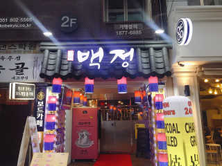부부링님이 올린 리뷰 사진 2