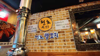 방성인님이 올린 리뷰 사진 1