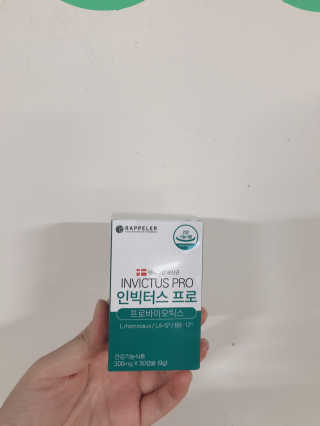 라플레 염창환 박사의 3세대 유산균, 인빅터스 프로 — 5점을 준 리뷰어가 2019년 9월 올린 사용 사진