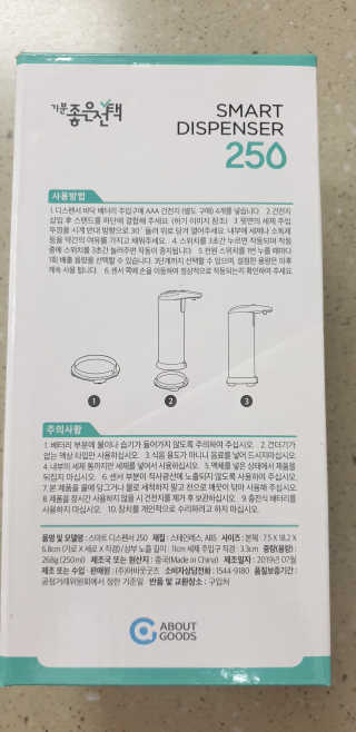똑딱맘님이 올린 리뷰 사진 2
