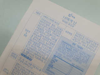 으니님이 올린 리뷰 사진 3