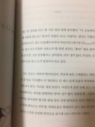 옹이as님이 올린 리뷰 사진 1