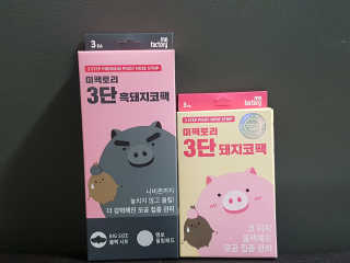 미팩토리 3단 돼지코팩 1box + 3단 흑돼지코팩 1box — 5점을 준 리뷰어가 2019년 7월 올린 사용 사진