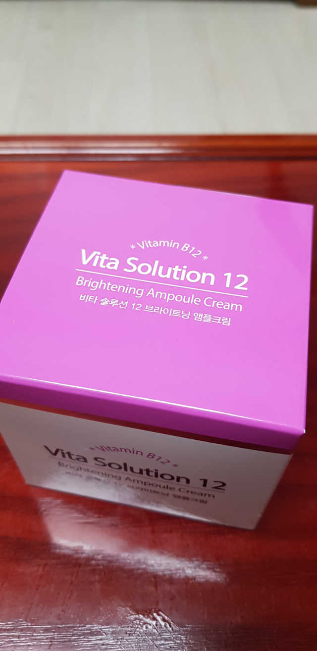 지고트 비타솔루션12 브라이트닝 앰플 크림 100ml 리뷰 사진