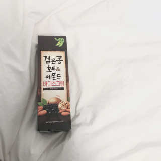 정글트리 검은콩 호두 아몬드 바디스크럽 — 5점을 준 리뷰어가 2018년 3월 올린 사용 사진