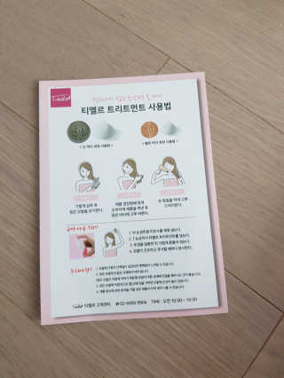 블링윰님이 올린 리뷰 사진 2