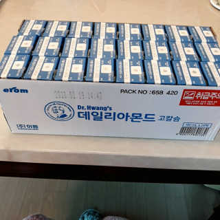 비오맘님이 올린 리뷰 사진 3