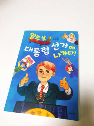 다인리아맘님이 올린 리뷰 사진 1