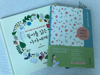 쪼이마미님이 올린 리뷰 사진 2
