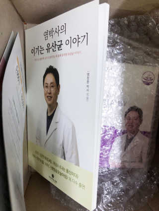 라플레 유해균을 이겨 튼튼한 장으로,  인빅터스 패밀리 — 4점을 준 리뷰어가 2019년 12월 올린 사용 사진