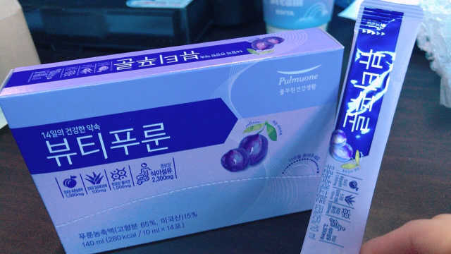 뷰티푸룬 리뷰 사진