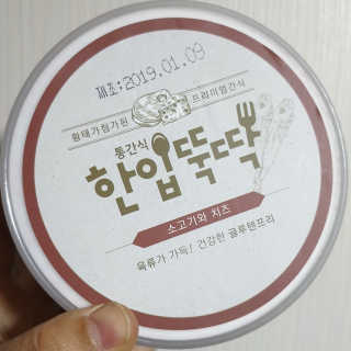 아몬드볼님이 올린 리뷰 사진 2