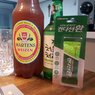 헛개컨디션 [헛캐 컨디션] NEW 컨디션 환 10포 + 컨디션 2병 — 5점을 준 리뷰어가 2019년 5월 올린 사용 사진