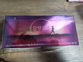 [감량공식] 다이어트 건강기능식품 — 5점을 준 리뷰어가 2019년 12월 올린 사용 사진
