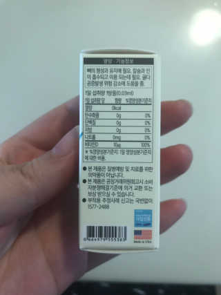 오뉴바이오 아이클키즈 비타민D  400IU 드롭 — 4점을 준 리뷰어가 2019년 3월 올린 사용 사진